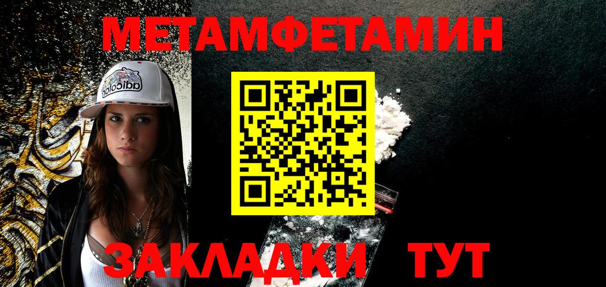 АМФ Розовый Щёлково