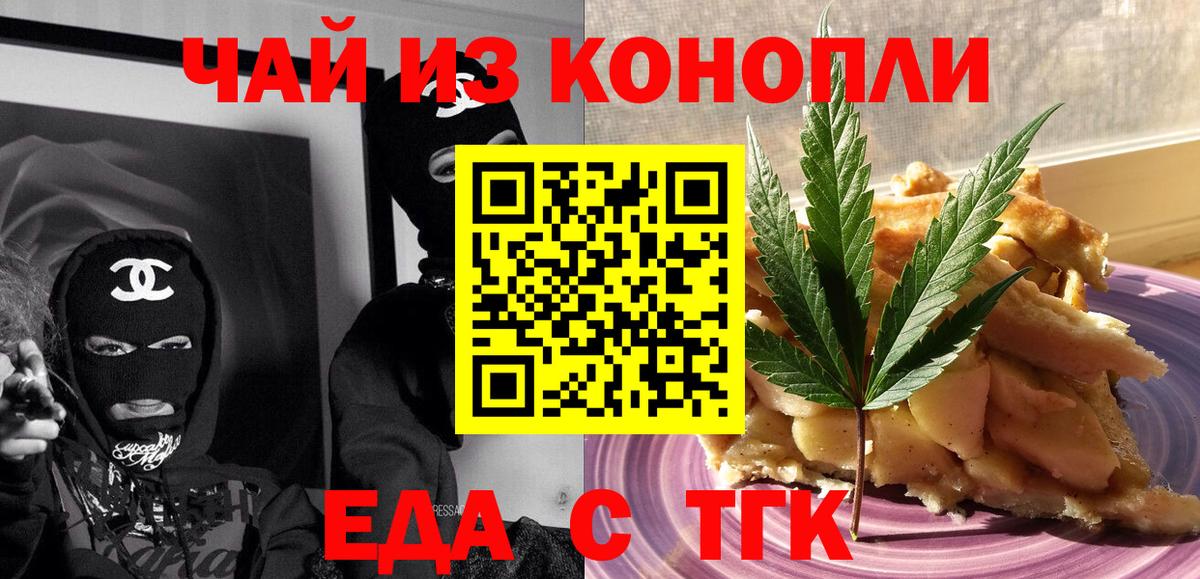 Галлюциногенные грибы Щёлково