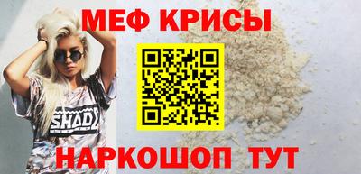 прущая мука Краснокаменск