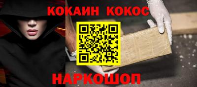 ПСИЛОЦИБИНОВЫЕ ГРИБЫ Краснодар