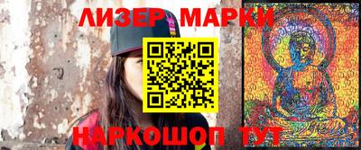 меф VHQ Краснознаменск