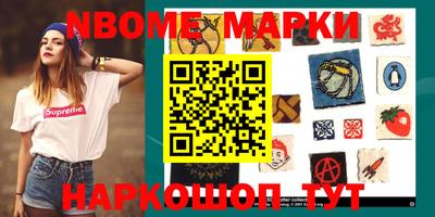 ПСИЛОЦИБИНОВЫЕ ГРИБЫ Краснодар
