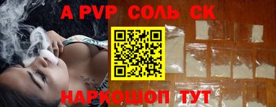 меф VHQ Краснознаменск
