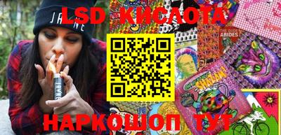 меф VHQ Краснознаменск