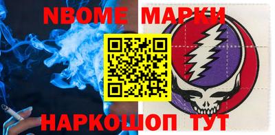 прущая мука Краснокаменск
