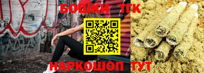 прущая мука Краснокаменск
