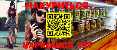 меф VHQ Краснознаменск