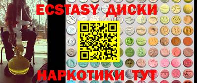 прущая мука Краснокаменск