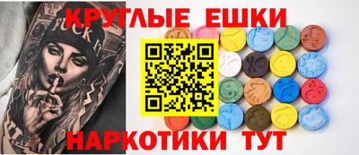 меф VHQ Краснознаменск