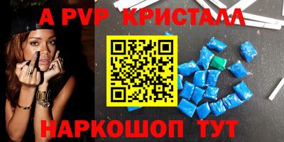 меф VHQ Краснознаменск