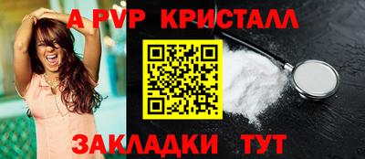меф VHQ Краснознаменск