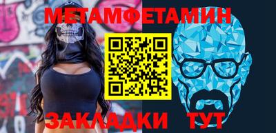 меф VHQ Краснознаменск