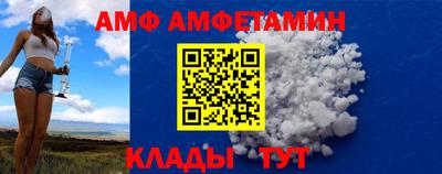 меф VHQ Краснознаменск