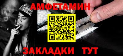 меф VHQ Краснознаменск