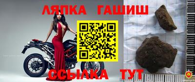 прущая мука Краснокаменск