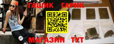 меф VHQ Краснознаменск