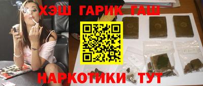 меф VHQ Краснознаменск