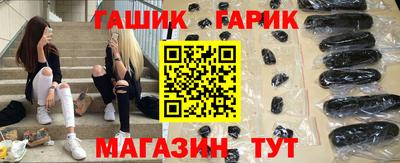 прущая мука Краснокаменск