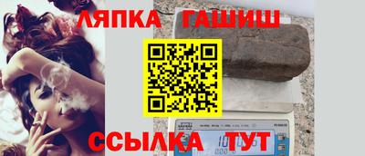 прущая мука Краснокаменск