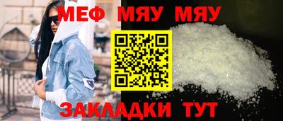 прущая мука Краснокаменск