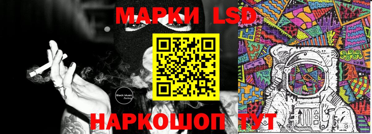 Бошки Шишки  ГЕРОИН  Щёлково  Cocaine  НБОМе  Вход с VPN  ГАШИШ  Меф  