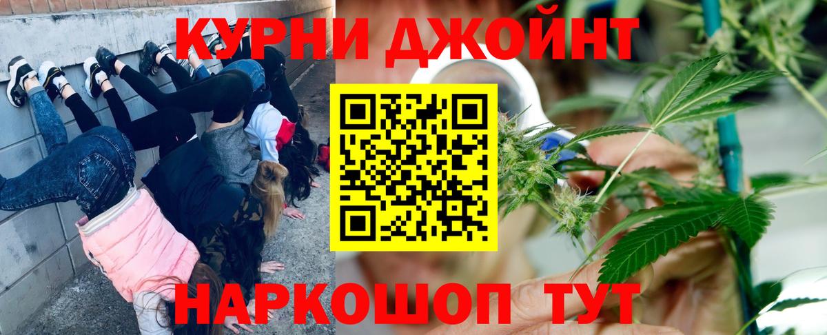 Бошки марихуана планчик Щёлково